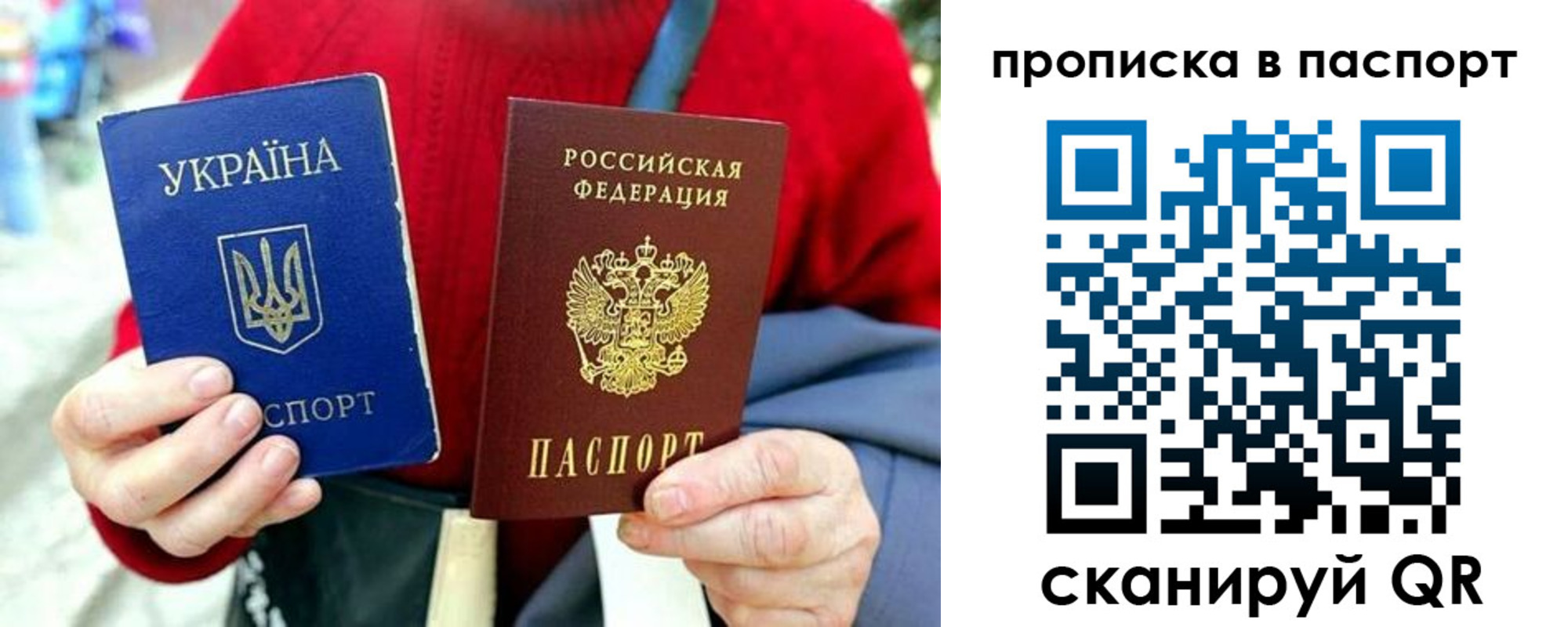 регистрация в Златоусте