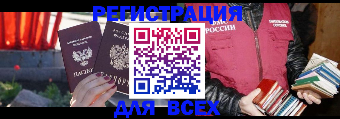 найти адрес прописки в Златоусте